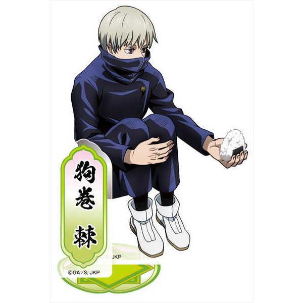 呪術廻戦 アクリルスタンド 狗巻棘 花見 予約 再販 7月上旬 発売予定 O Trap Yahoo ショップ 通販 Yahoo ショッピング