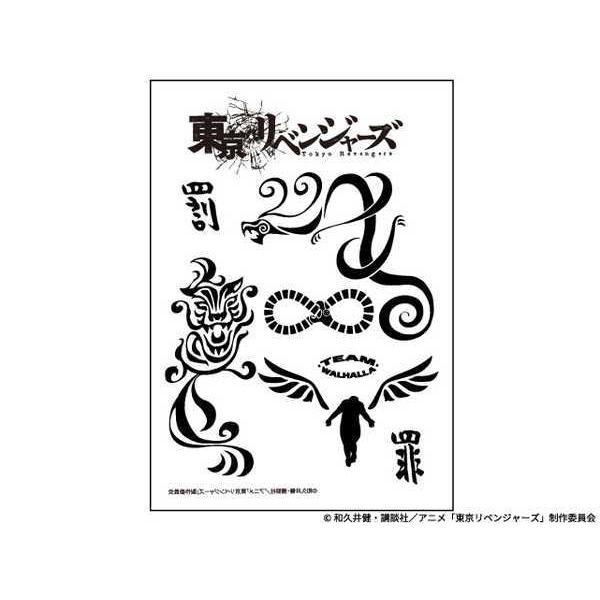 東京リベンジャーズ タトゥーシール O Trap Yahoo ショップ 通販 Yahoo ショッピング