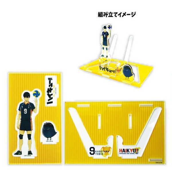 ハイキュー ポップアップアクリルスマホスタンド 影山飛雄 予約 07 下 発売予定 O Trap Yahoo ショップ 通販 Yahoo ショッピング