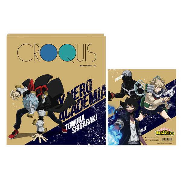僕のヒーローアカデミア クロッキーブック 敵連合ver アニメ5期ver Vol 2 O Trap Yahoo ショップ 通販 Yahoo ショッピング