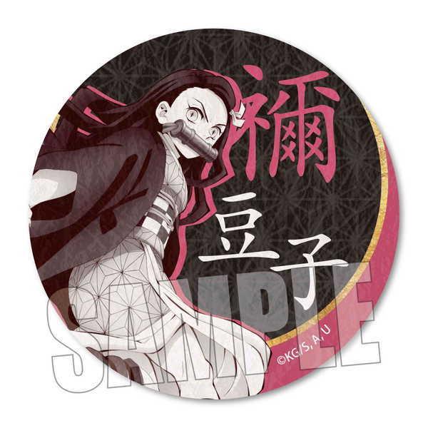 Sł̐n ǎʃobW }Hq