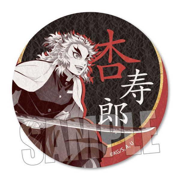 鬼滅の刃 壁紙風缶バッジ 煉獄杏寿郎 O Trap Yahoo ショップ 通販 Yahoo ショッピング