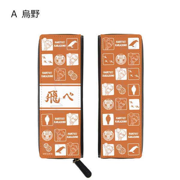 ハイキュー 文具 ペンケース 筆箱の人気商品 通販 価格比較 価格 Com