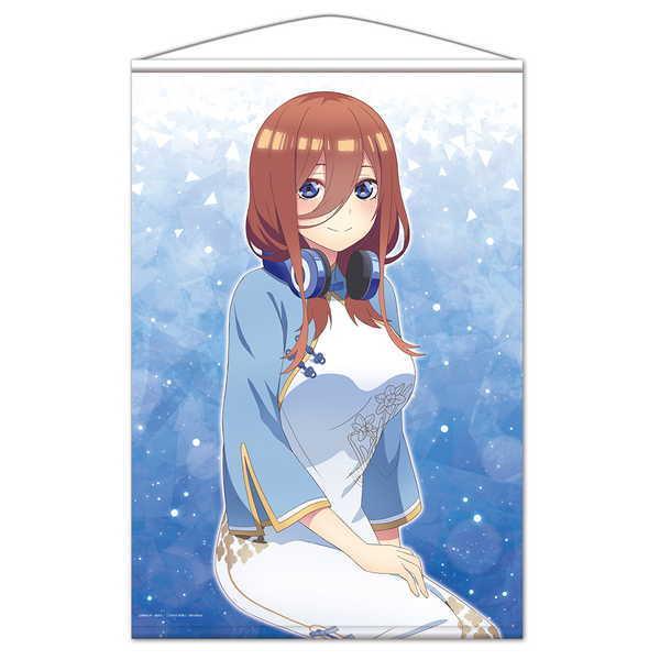 五等分の花嫁ff（タペストリー） 五等分の花嫁∬ B2タペストリーF［中野四葉］【描き下ろし】
