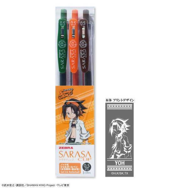 ボールペン サラサ キャラクター クリップの人気商品 通販 価格比較 価格 Com
