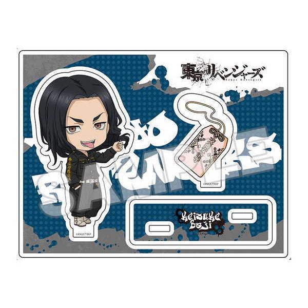 東京リベンジャーズ ねんどろいどぷらす アクリルスタンド 場地圭介 O Trap Yahoo ショップ 通販 Yahoo ショッピング