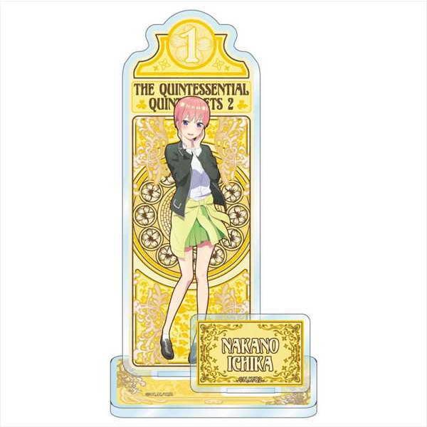 ܓ̉ԉŁ A[k[{[A[g ANX^hJr. 