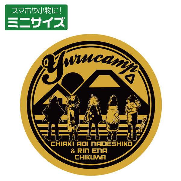 ゆるキャン△ ミニステッカー ゆるキャン△【予約 再販 12月下旬