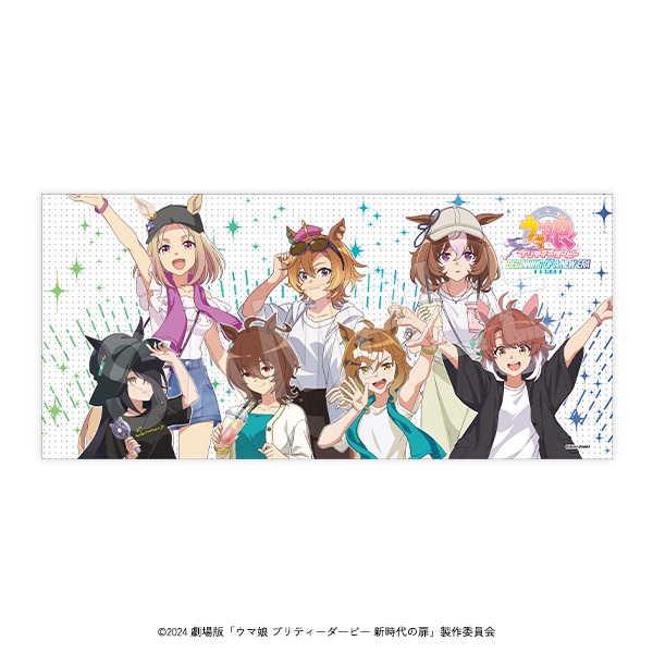 ウマ娘 プリティーダービー 劇場版 新時代の扉 バスタオル 夏フェスver.