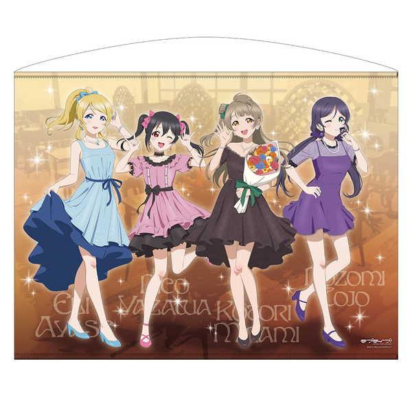 ラブライブ！ 100cmタペストリー 描き下ろし ことり＆絵里＆希＆にこ パーティードレス2025Ver.【予約 再販 2月上旬 発売予定】