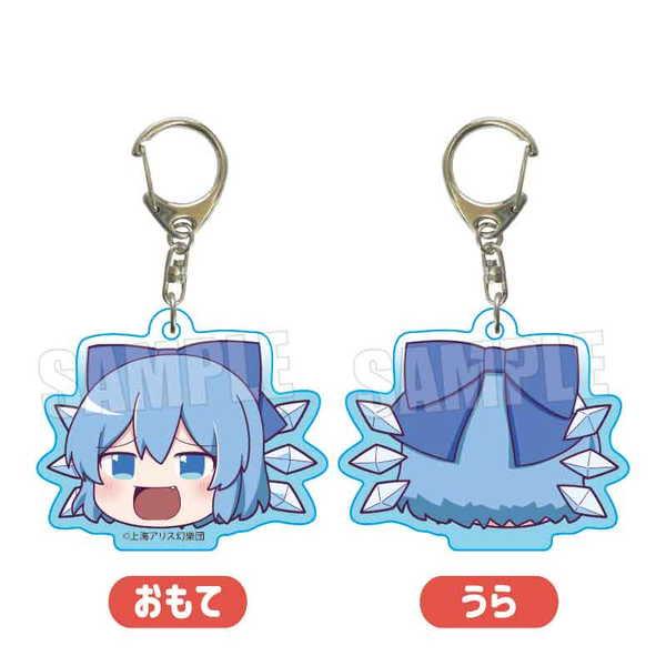 東方Project アクリルキーホルダー チルノ ゆっくり