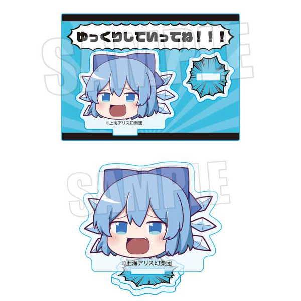 東方Project ミニスタンド チルノ ゆっくり