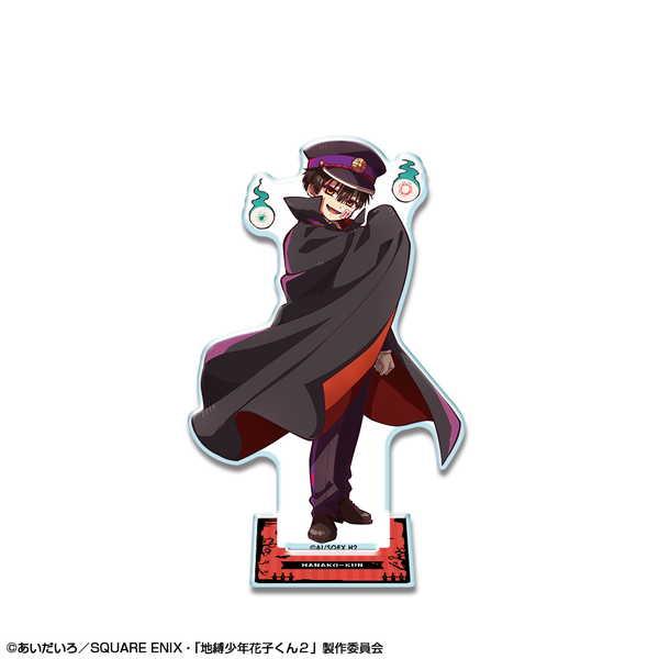 放課後少年花子くん アクリルスタンド デザイン01 花子くん 吸血鬼の