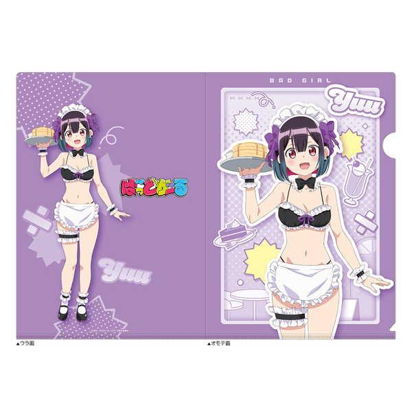 ばっどがーる 描き下ろしクリアファイル 優谷優 メイド水着【予約 01