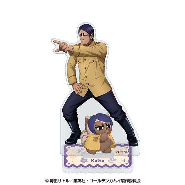 ゴールデンカムイ×どうぶつフォーゼ アクリルスタンド 10. 鯉登少尉