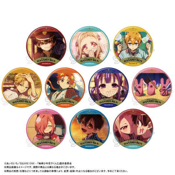 地縛少年花子くん2 トレーディング缶バッジ vol.1 1BOX【予約 01/未定