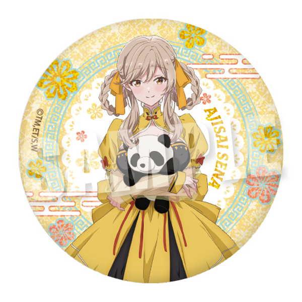 わたなれ BIGホログラム缶バッジ 《Sweet China ver.》 瀬名紫陽花