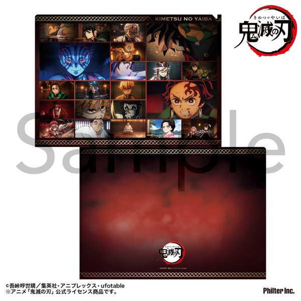 鬼滅の刃 場面写真クリアファイル 無限城編【予約 02/下 発売予定