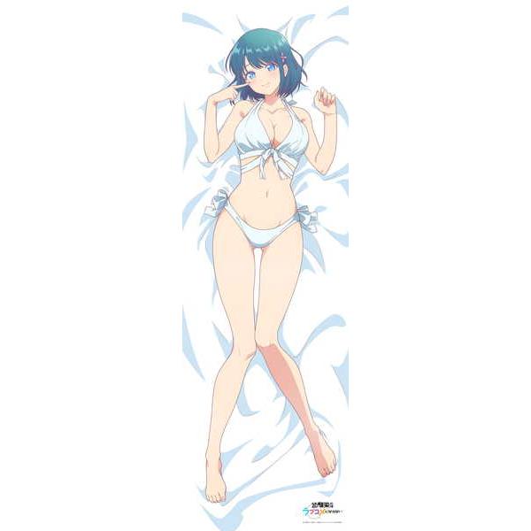 幼馴染とはラブコメにならない 描き下ろしプレミアム抱き枕カバー 水萌