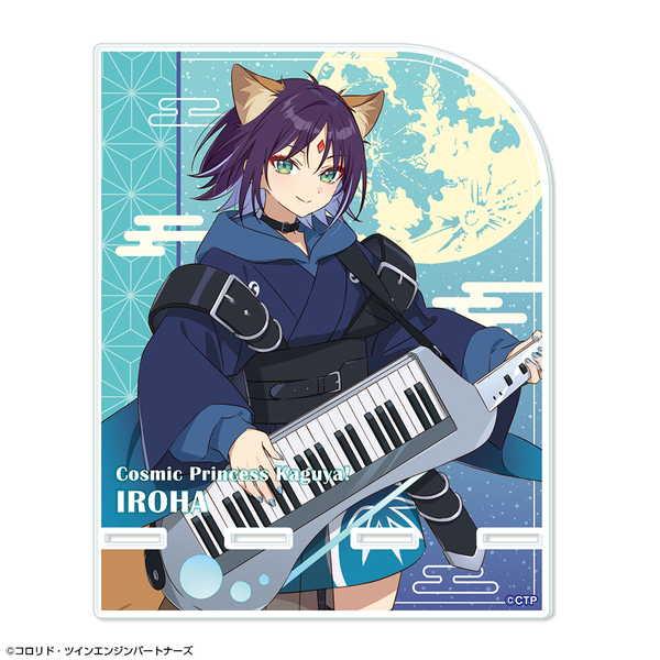 超かぐや姫！ アクリルスマホスタンド デザイン02 酒寄彩葉/VR【予約