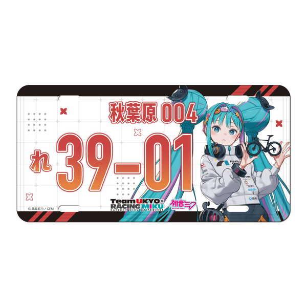 初音ミク GTプロジェクト レーシングミク 2026 TEAM UKYO 応援ver
