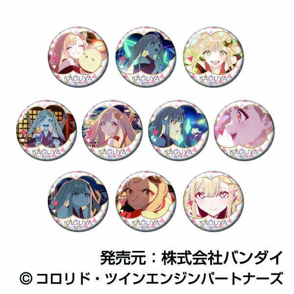 超かぐや姫！ メモリーCANバッジ かぐやBOX【予約 07/未定 発売予定