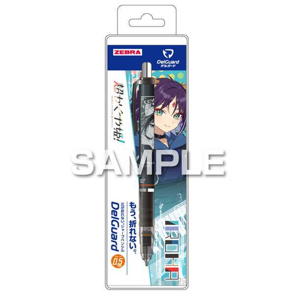 超かぐや姫！ デルガード 酒寄彩葉【予約 08/下 発売予定】 : O-TRAP