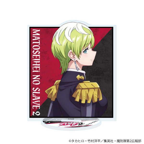 魔都精兵のスレイブ2 アクリルスタンド 02 出雲天花 公式イラスト 