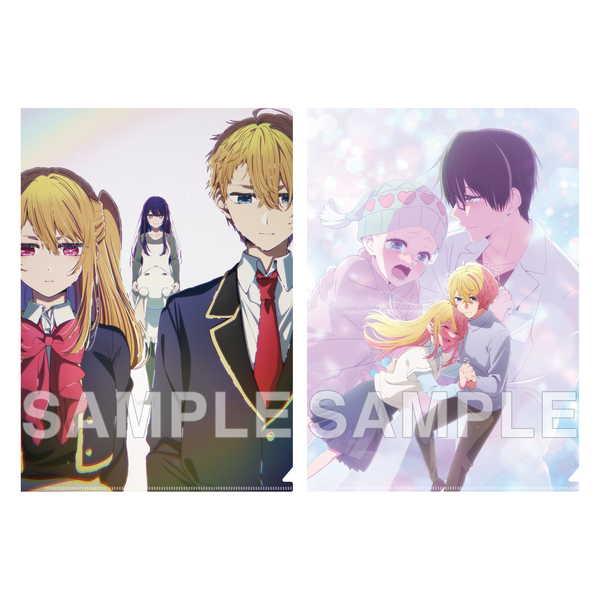 【推しの子】 クリアファイルセット 第4期制作決定ビジュアル＆第3期完結記念ビジュアル【予約 11/未定 発売予定】