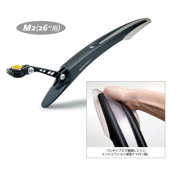 TOPEAK(トピーク) フェンダー（リア） ディフェンダー M2(GDF06400)