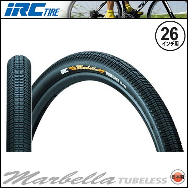 IRC MARBELLA TUBELESS/マーベラ チューブレス(26インチ)(MTB/マウンテンバイク用)(自転車用)(タイヤ)