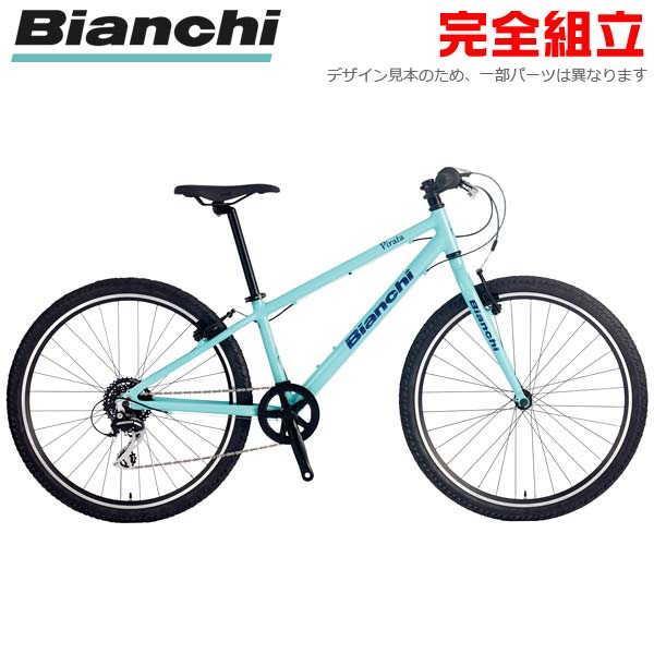 ビアンキ C スポーツ 2 子供用自転車の人気商品 通販 価格比較 価格 Com