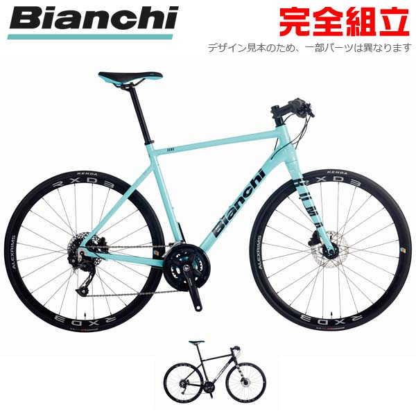 自転車 ディスクブレーキ - クロスバイクの人気商品・通販・価格比較 