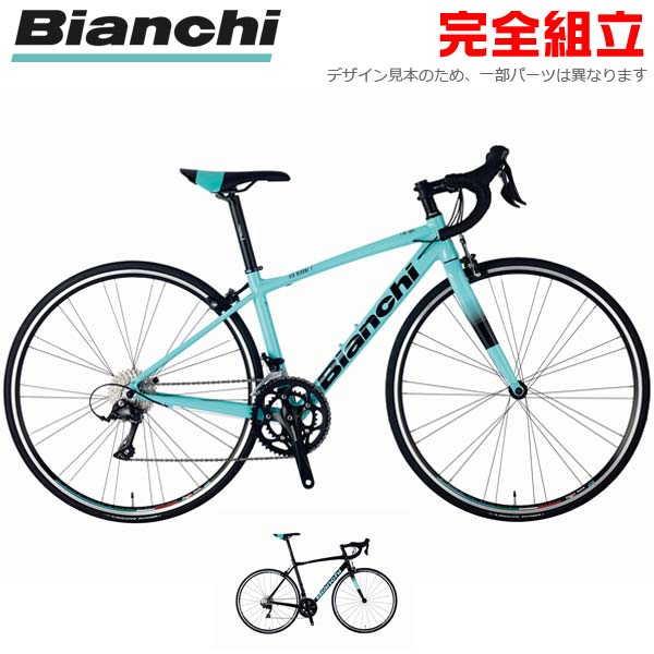 完成品 BIANCHI(ビアンキ) ロードバイク VIA NIRONE 7 PRO - 自転車本体