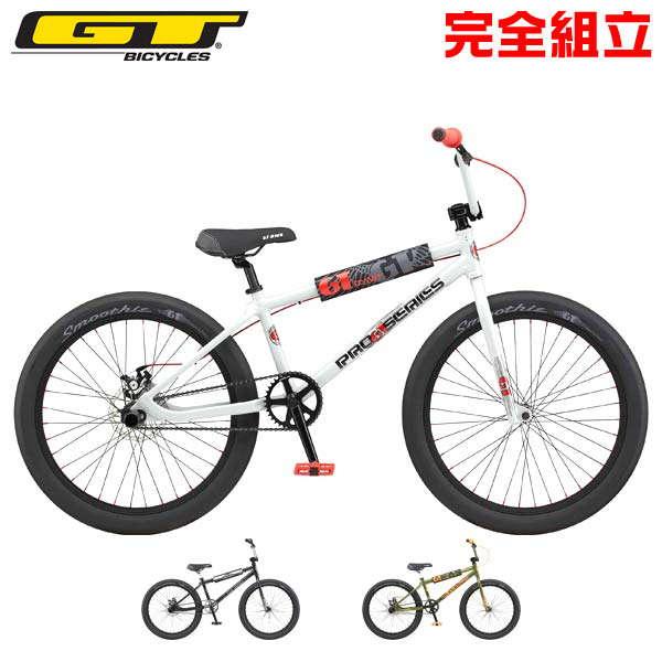 gt pro series 24