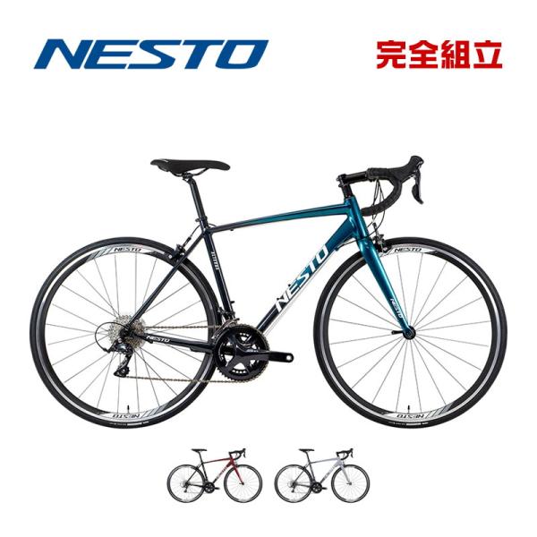 NESTO ネスト 2025年モデル ALTERNA オルタナ ロードバイク
