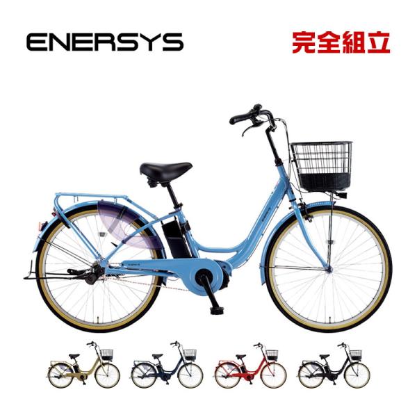 ★2024年5月購入保証書付★ 26インチ あさひ エナシス 電動自転車 ENERSYS asahi あさひ U エナシスユー BAA-Q 26インチ 電動アシスト