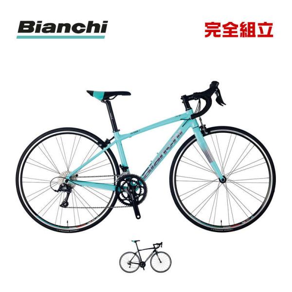 Bianchi BIANCHI ビアンキ 2024年モデル VIA NIRONE7 SORA 9SP Bianchi BIANCHI ビアンキ 2024年モデル VIA NIRONE7 SORA 9SP