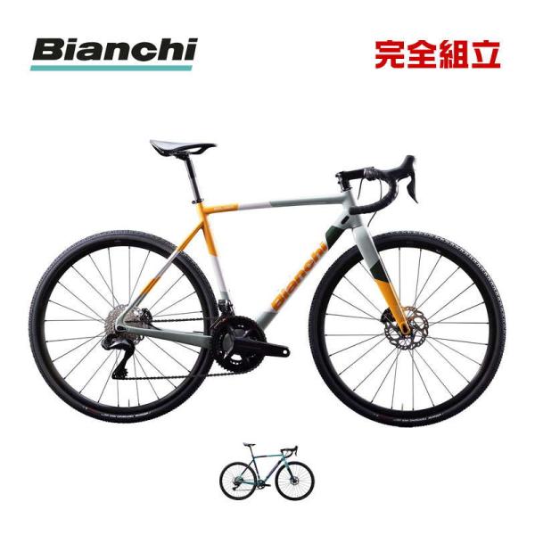 BIANCHI ビアンキ 2026年モデル ZOLDER PRO GRX610 2x12s (YUB51) ゾルダープロ GRX610 シクロクロス ロードバイク