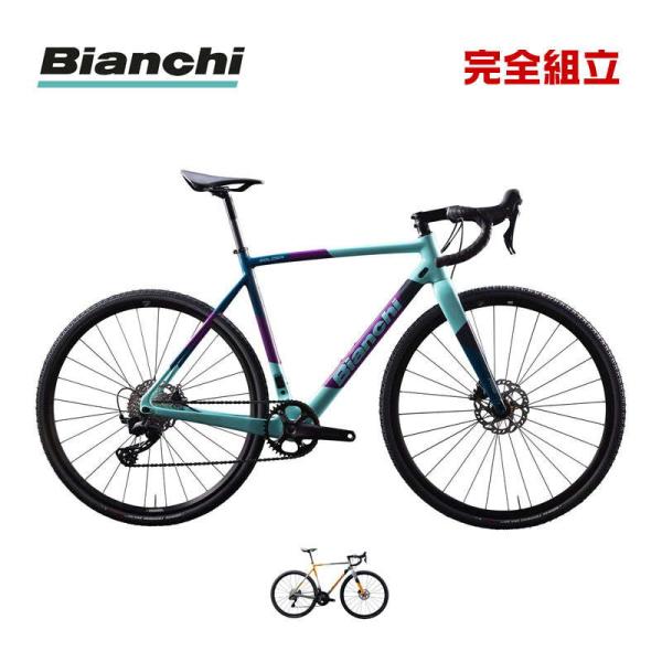 BIANCHI ビアンキ 2026年モデル ZOLDER PRO ULTEGRA Di2 2x12s (YUB52) ゾルダープロ アルテグラDi2 シクロクロス ロードバイク