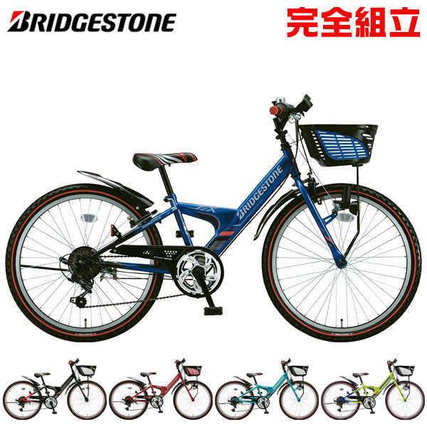 自転車 ジュニア 24インチ ブリヂストンの人気商品・通販・価格比較 