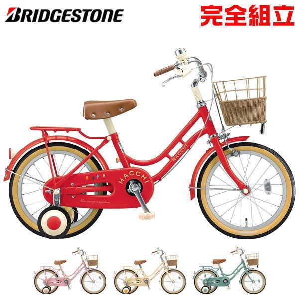ぷんぷん ブリジストン HACCHI 子供用自転車 【引き取り希望】 HACCHI BRIDGESTONE ブリヂストン ハッチ 16インチ 子供用自転車