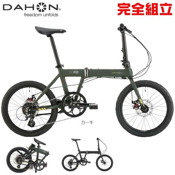 wachsen 20型 自転車 カーゴバイク color