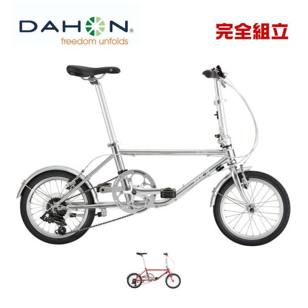 DAHON D ZERO ダホン Dゼロ 16インチ ミニベロ 折り畳み自転車 dzerocrom.jpg