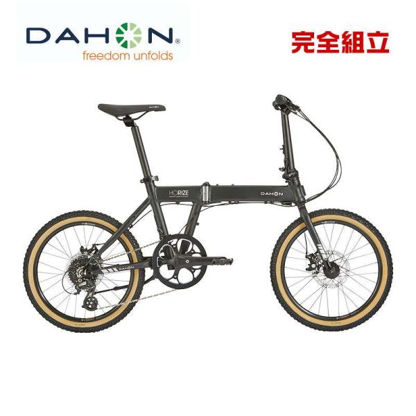 DAHON Horize Disc Ltd. 折りたたみ自転車 20インチ o-trick_dhn-horize-ltd