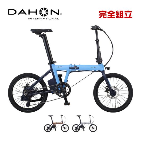 ✴︎DAHON 折り畳み自転車 DAHON（ダホン） DAHON INTERNATIONAL K-ONE ケーワン 20” 7速 E-BIKE