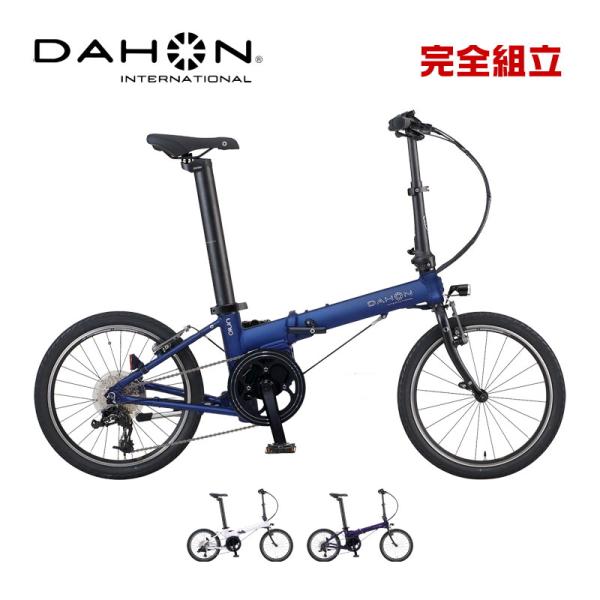 DAHON（ダホン） DAHON INTERNATIONAL UNIO ユニオ 20” 9速 E-BIKE