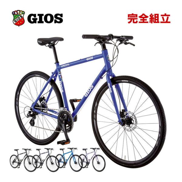 o-trick_gios-mistral-hd-s