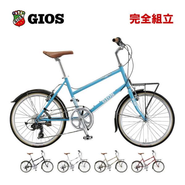 GIOS PULMINO ジオス　ミニベロ GIOS ジオス 2025年モデル PULMINO プルミーノ 1x7s 20” 小径車