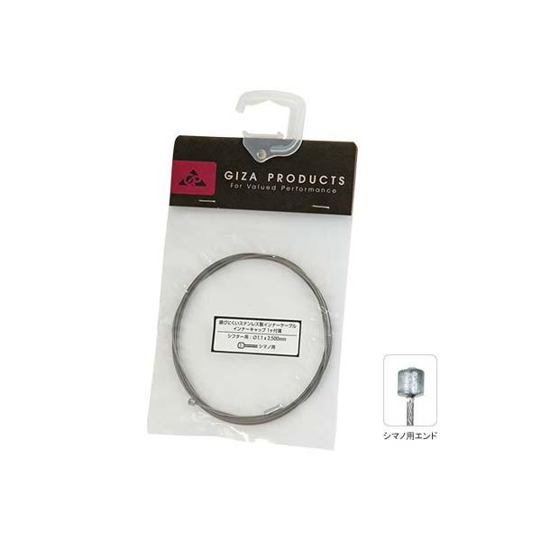 GP �M�U�v���_�N�c �X�e�����X �V�t�^�[ �C���i�[�P�[�u�� 2.5m